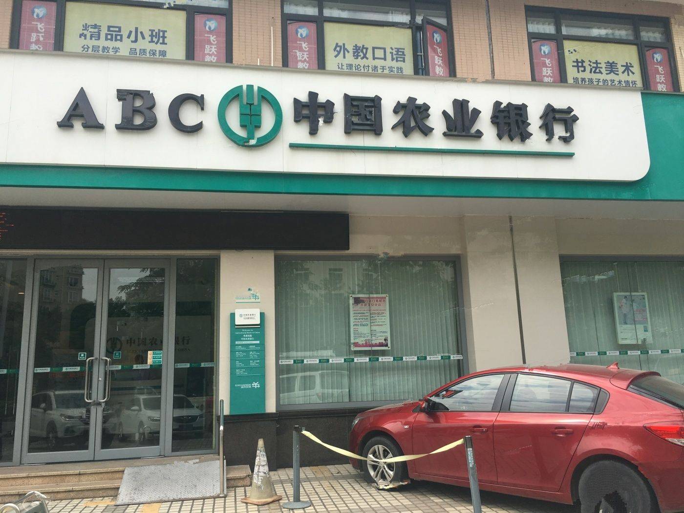 御城金湾