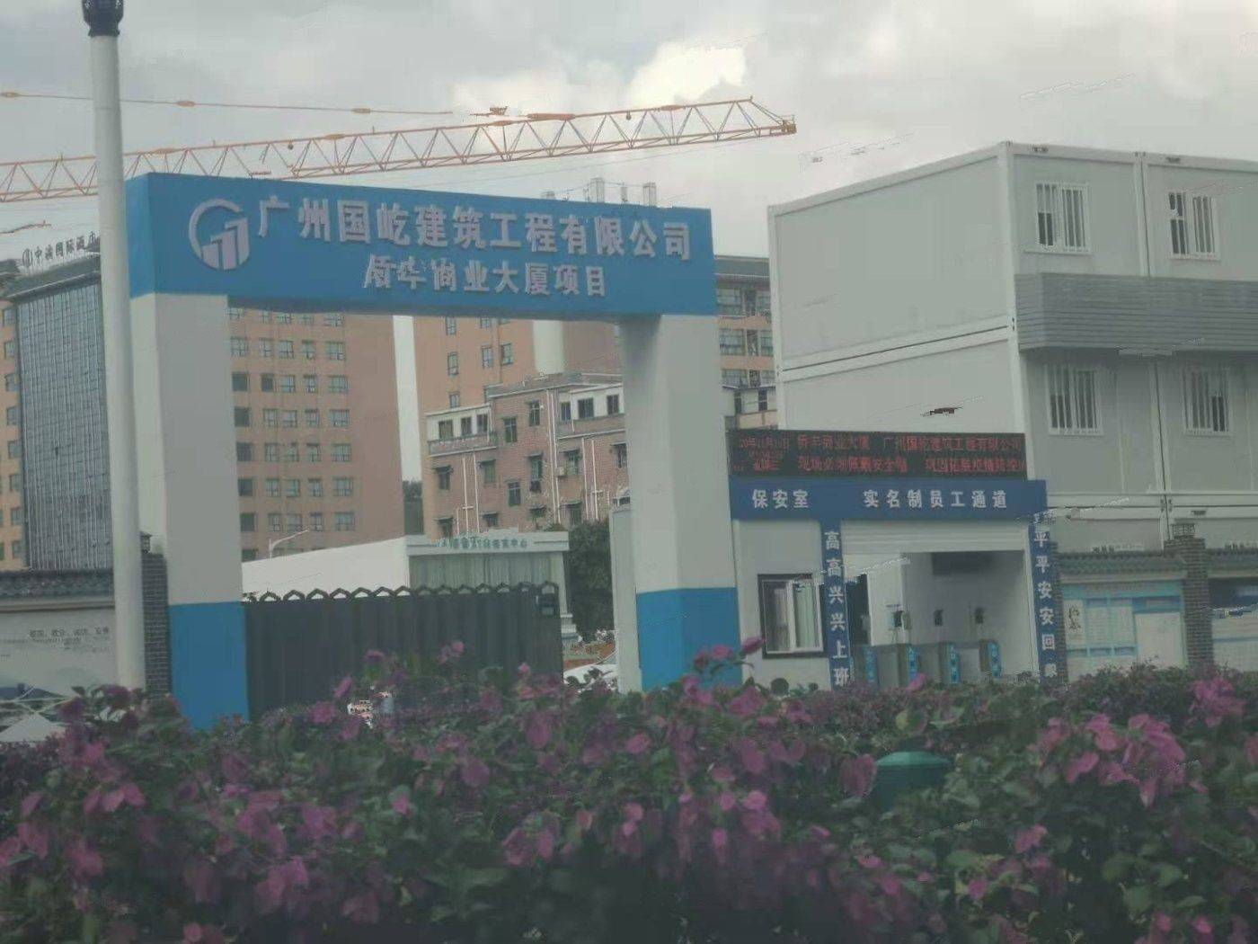 香雪ATM天寓