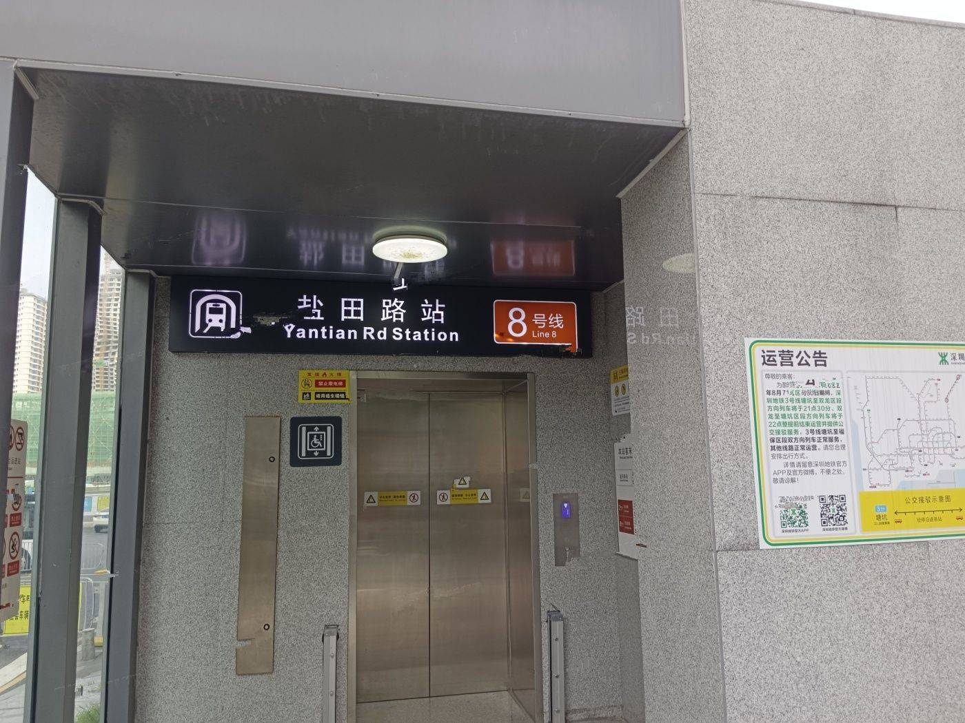 望海府