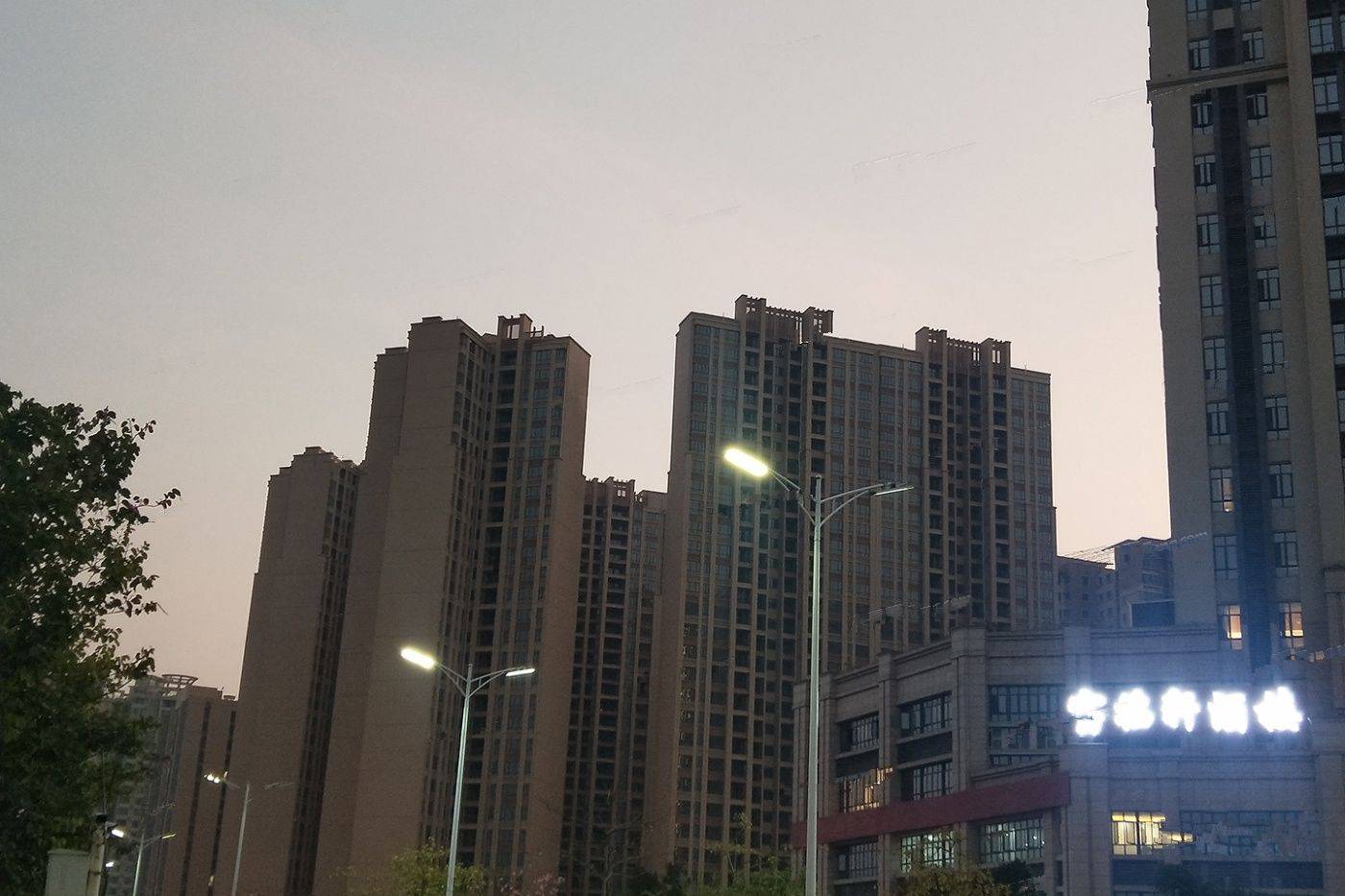 星荟天城