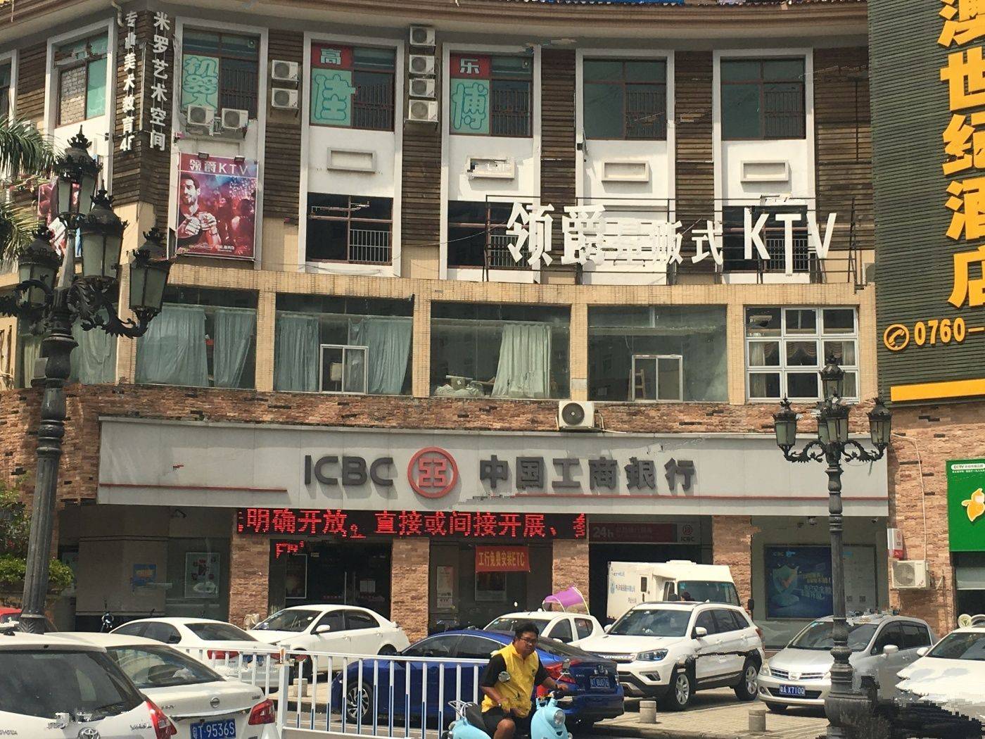 御城金湾