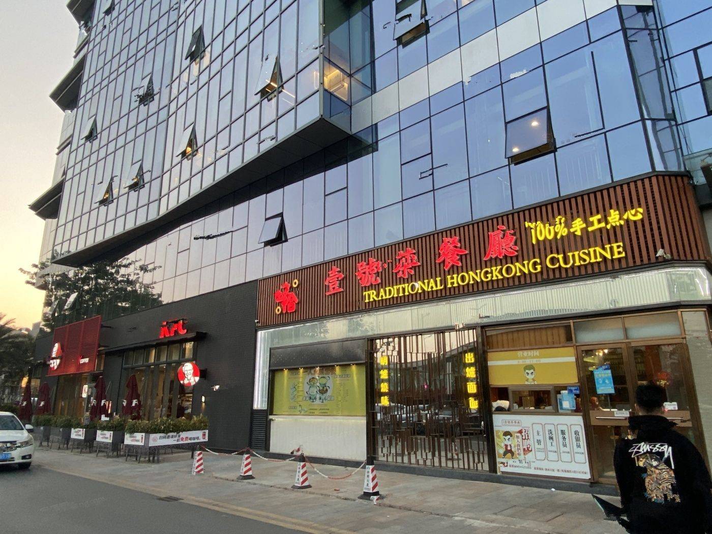 宏川智汇中心