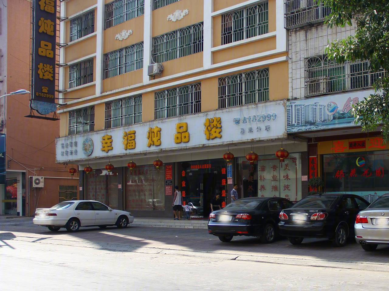 中航维拉庄园