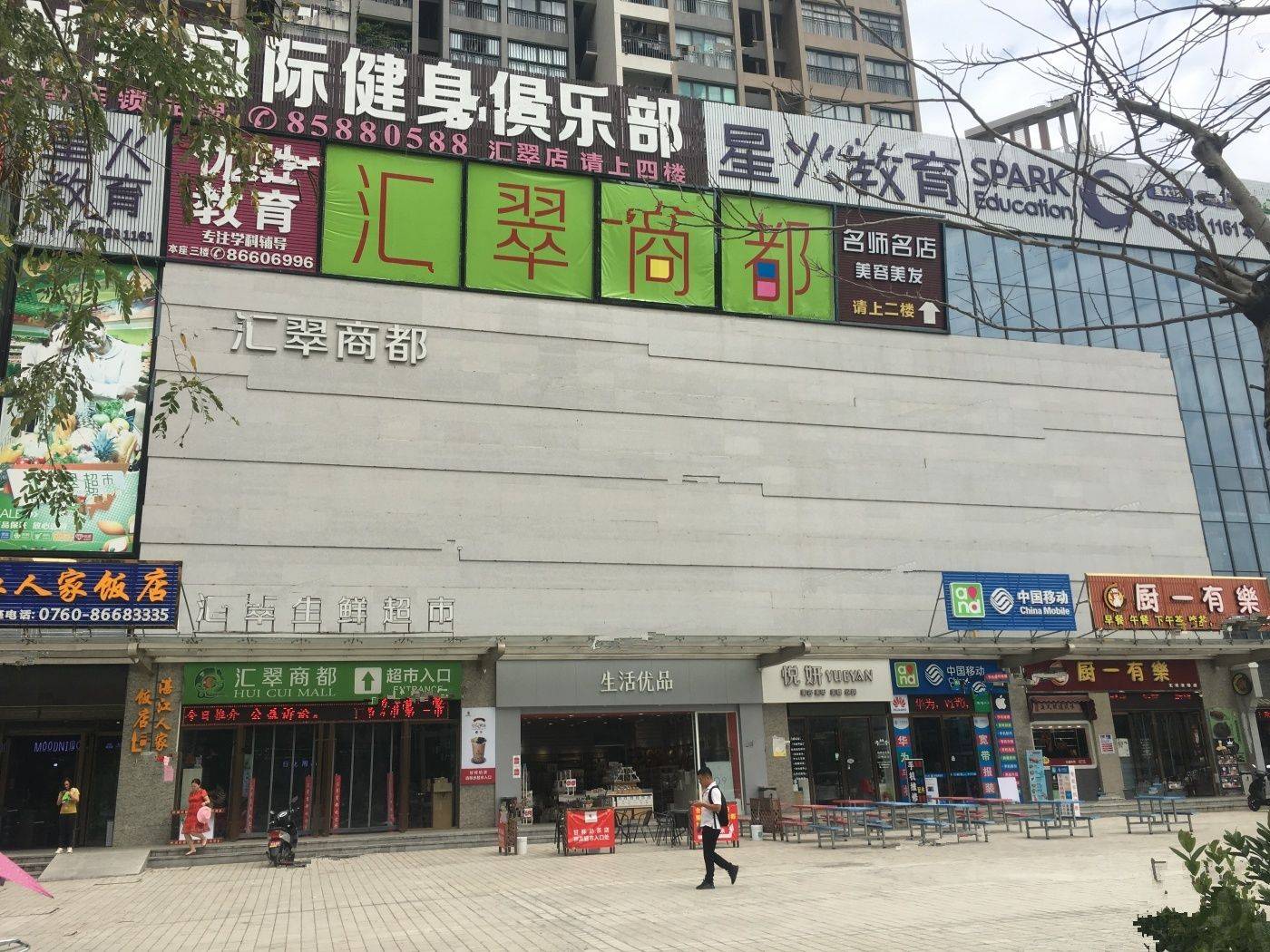 御城金湾