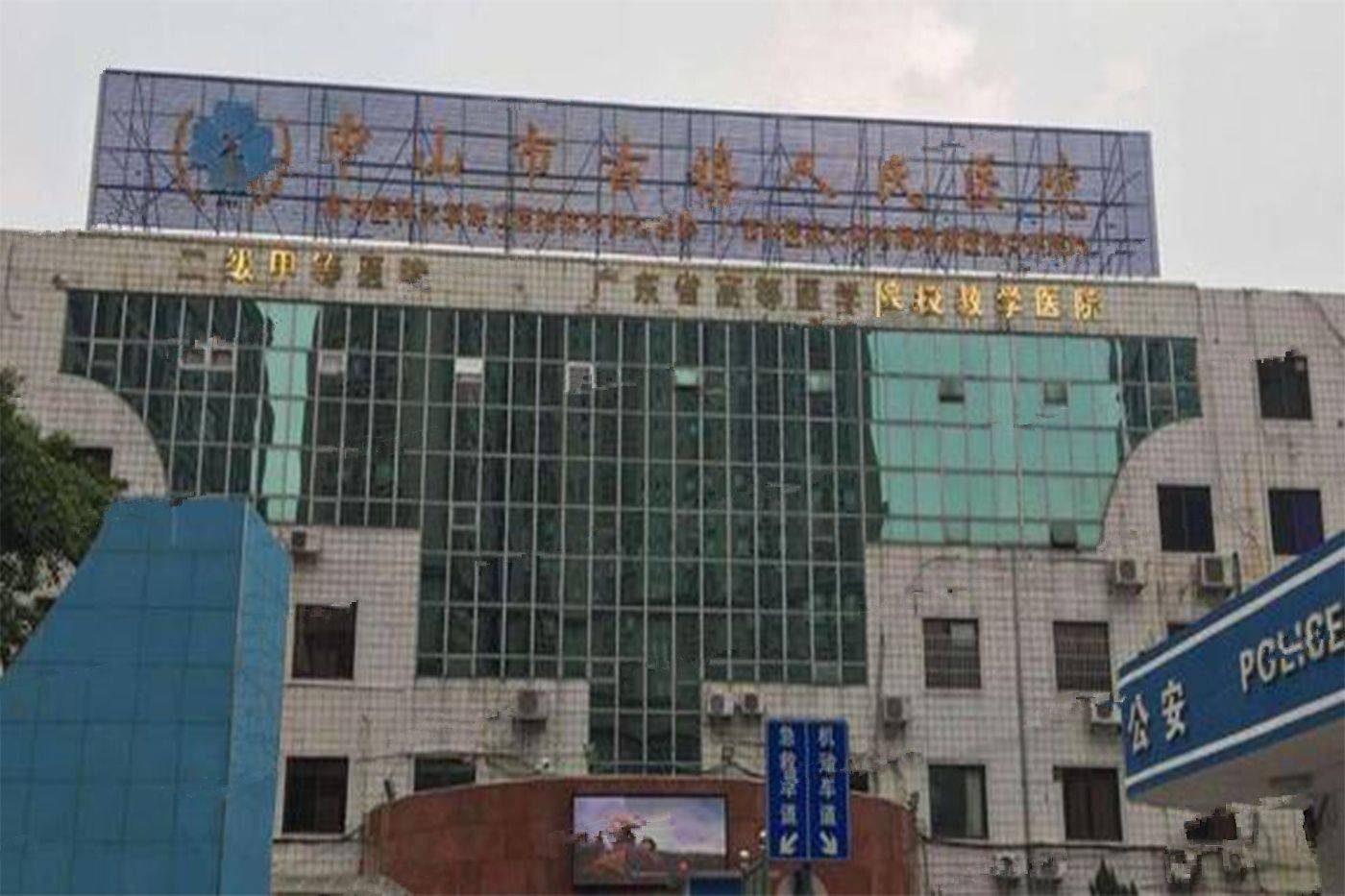 龙光天禧