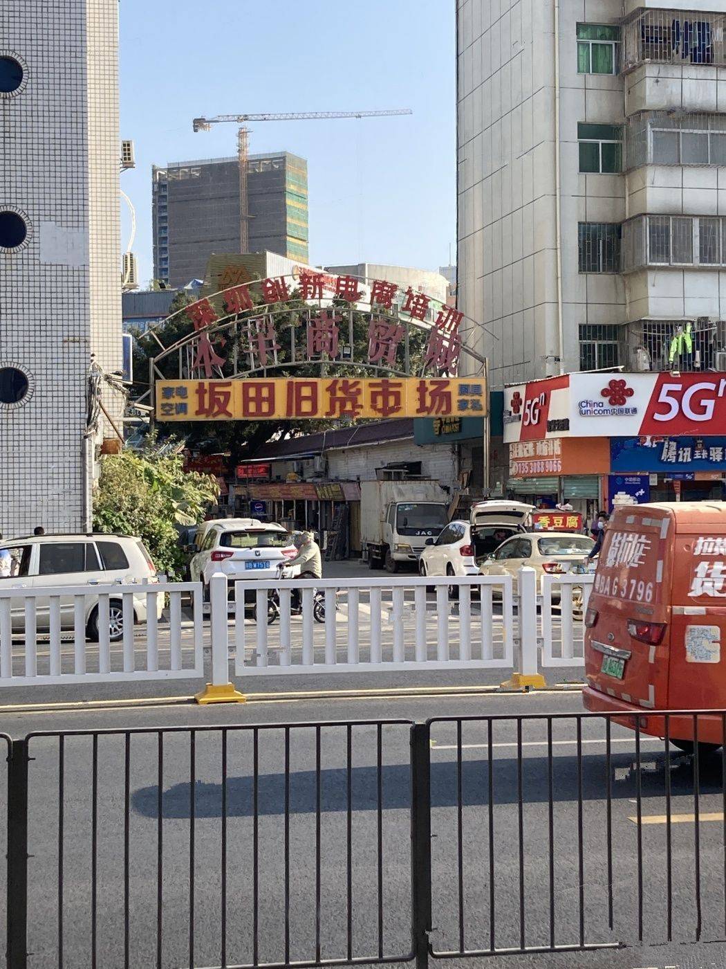 信义君御山居