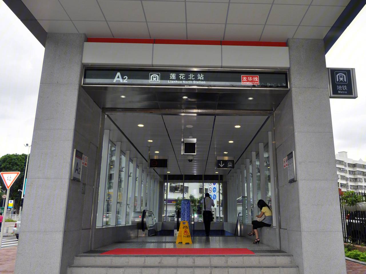 金中环天赋