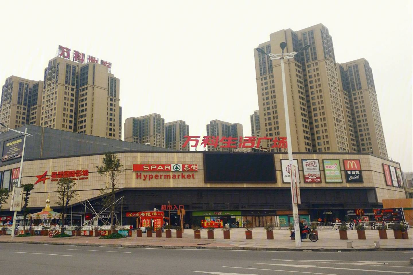 观山小玥城