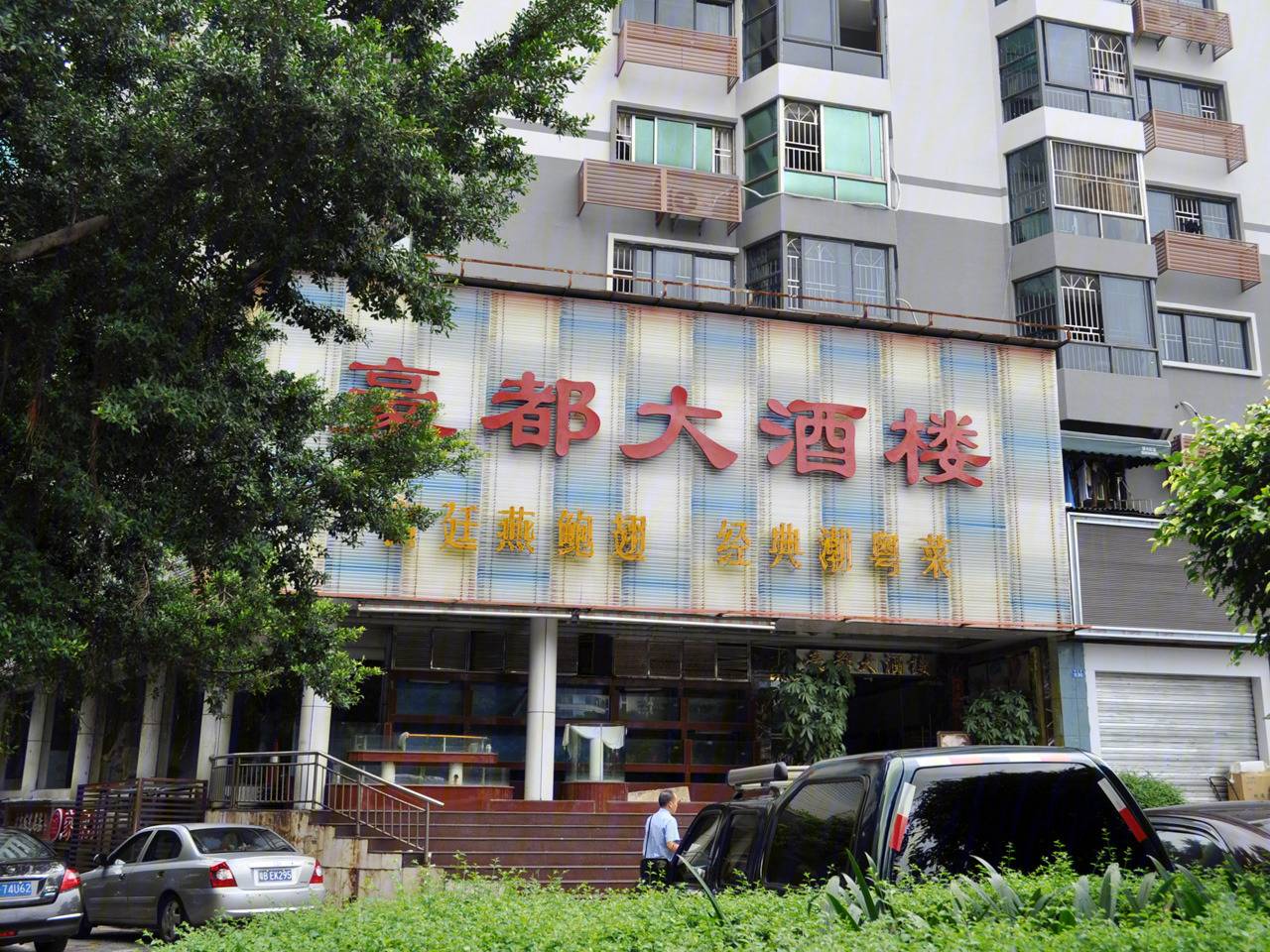 金中环天赋