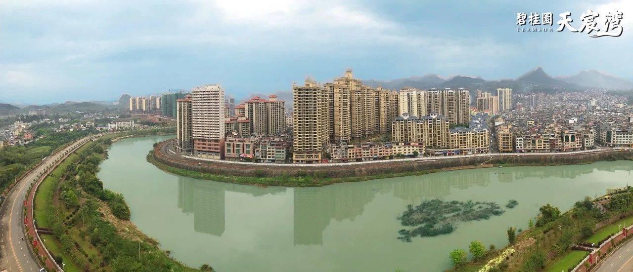 碧桂园天宸湾