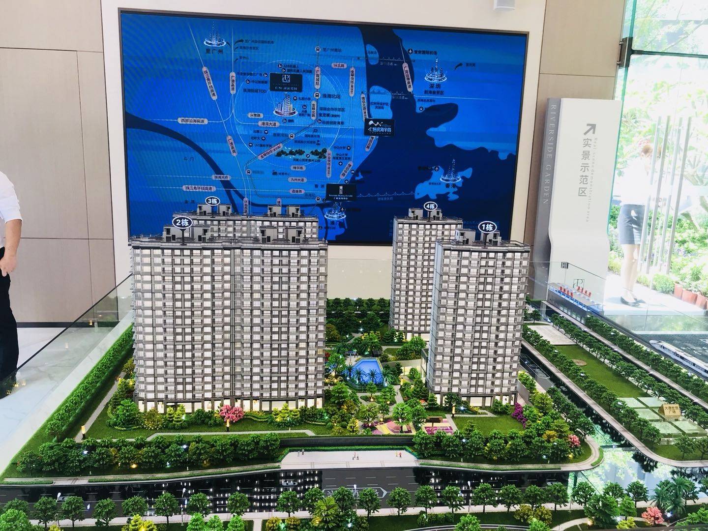 仁恒河滨花园
