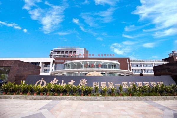 德丰玖御府