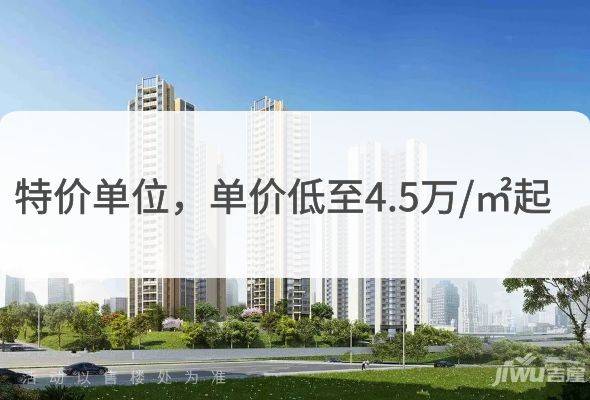 龙光玖瑞府（深圳）