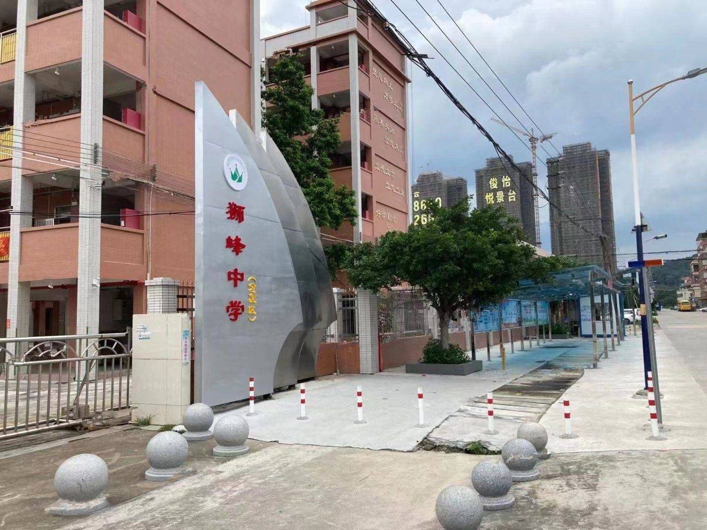 俊怡悦景台