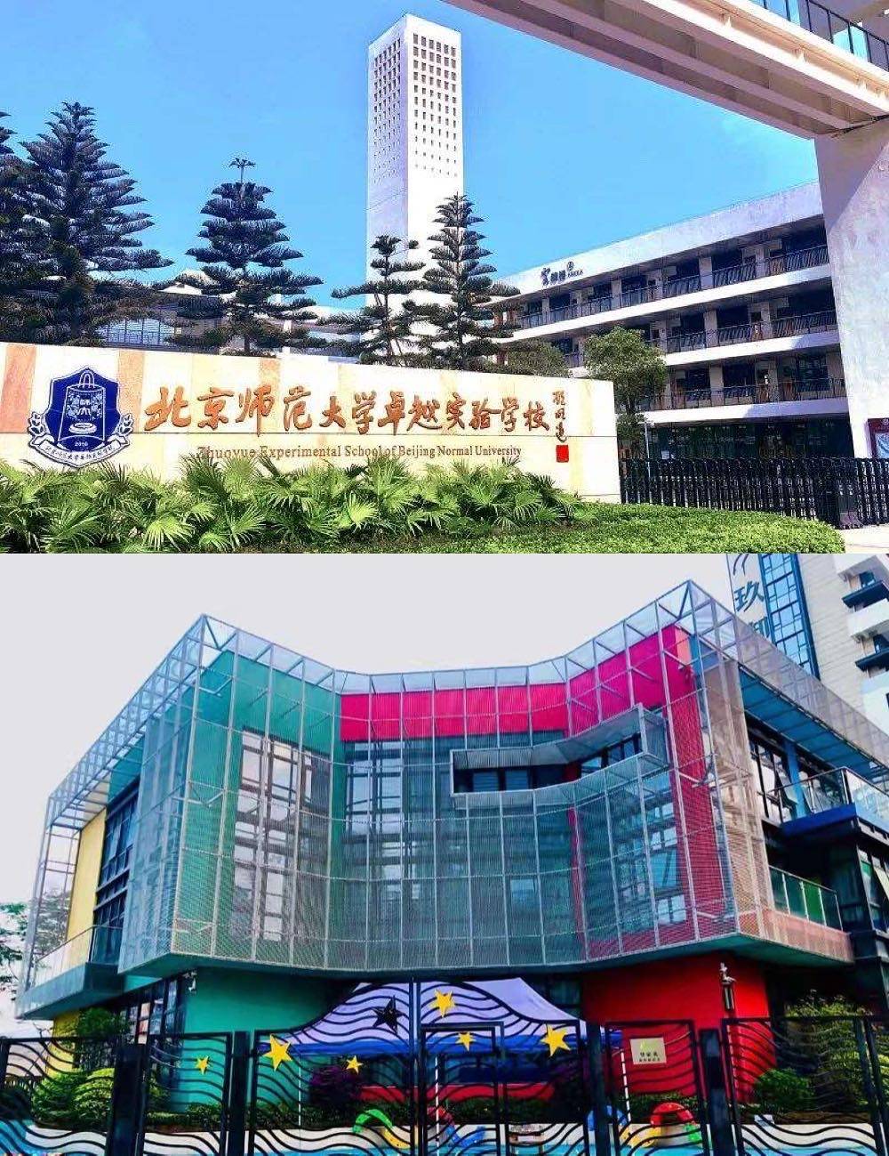 德丰玖御府