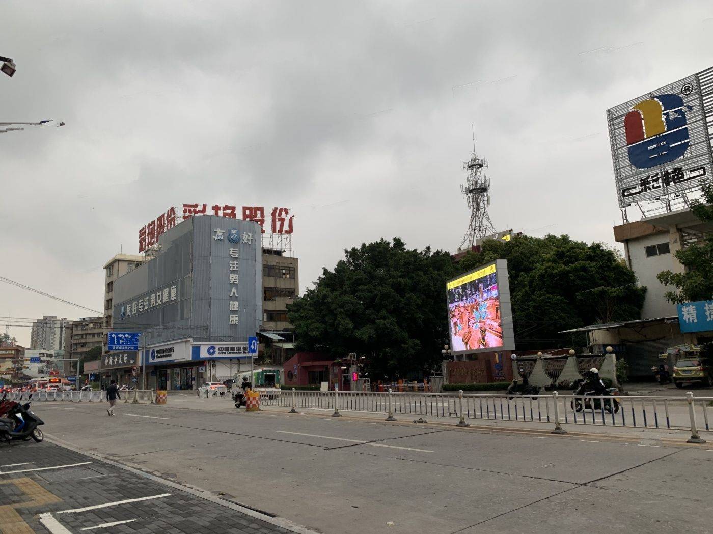 汇侨新城