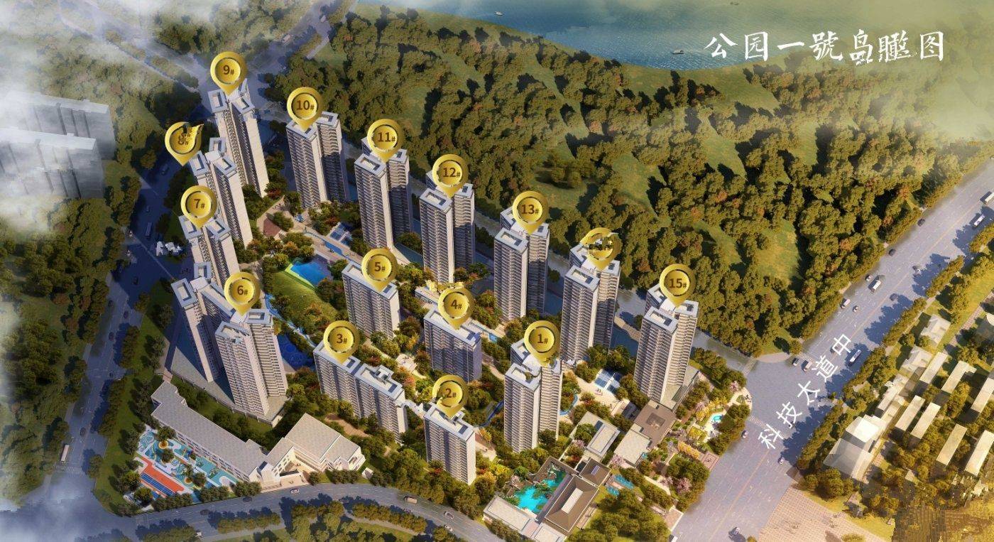 奥园弘阳公园一号