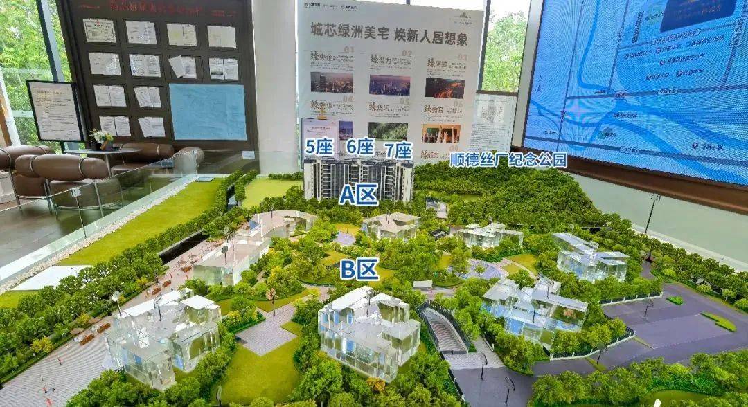 金地招商臻玥府