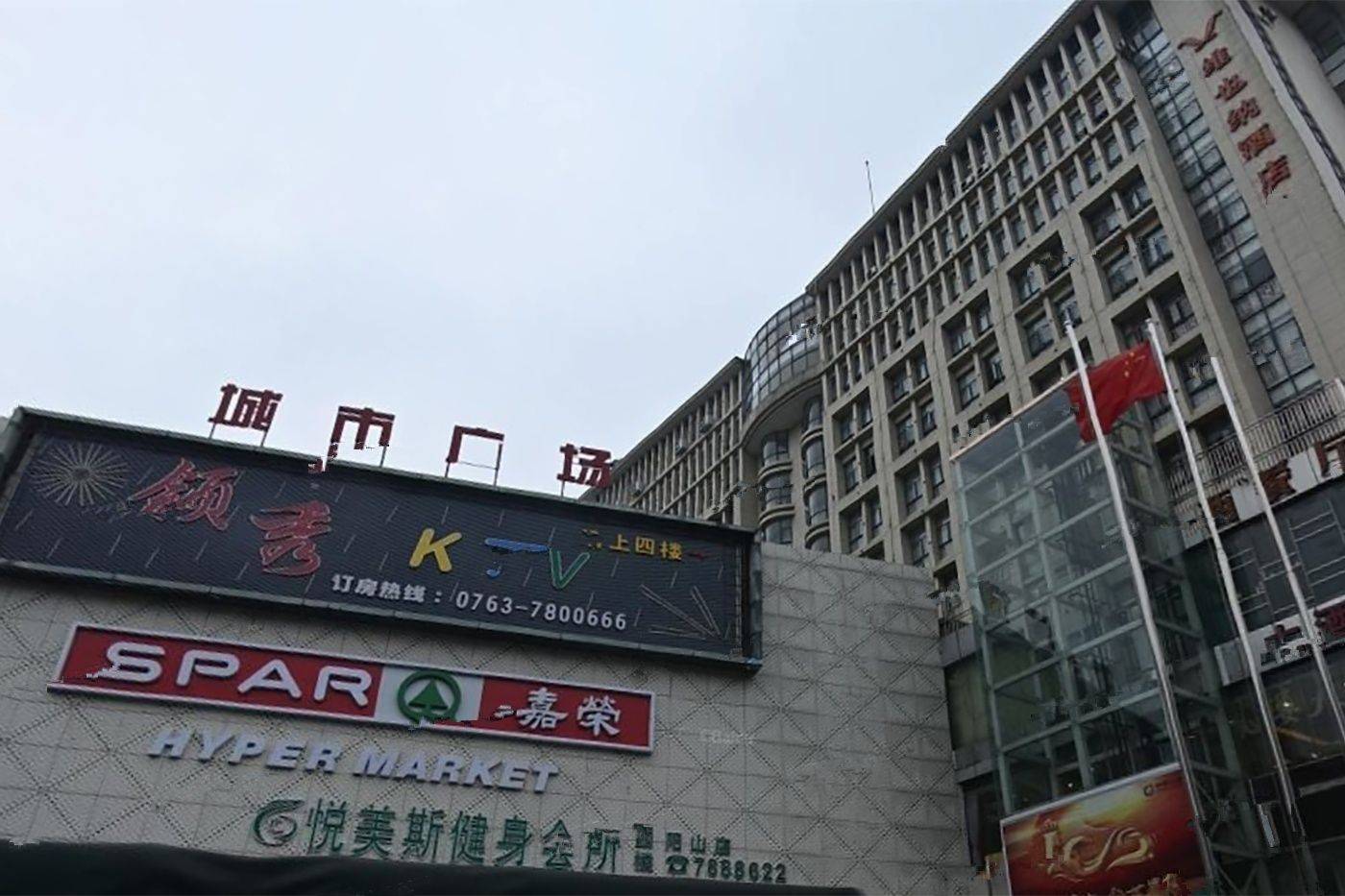 恒福爱琴湾