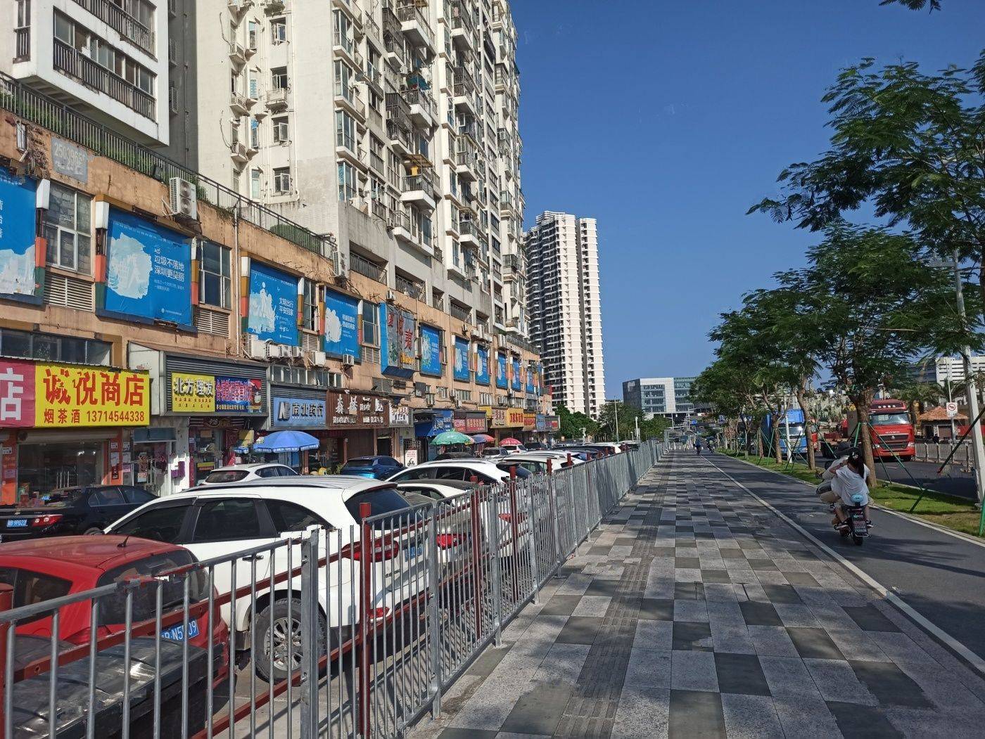 望海府