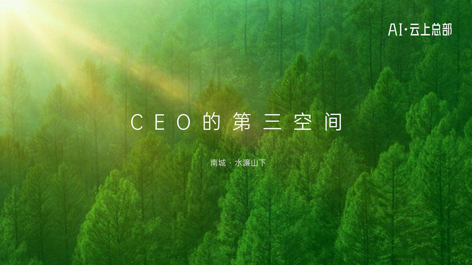 宏远AI产业中心