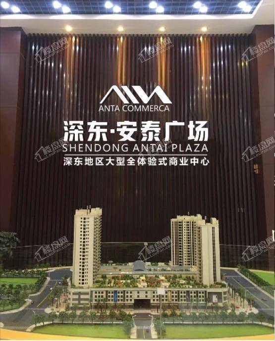 深东安泰广场