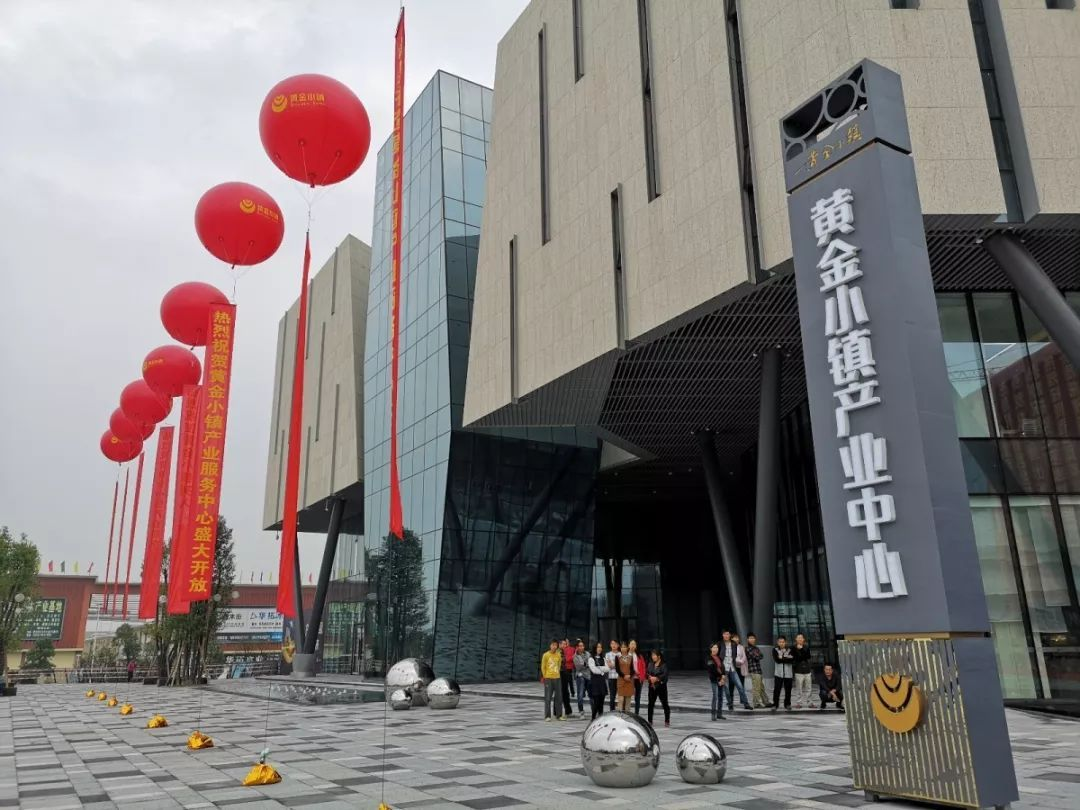 观山小玥城
