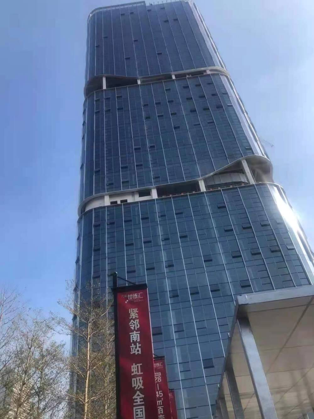 南站万科中心