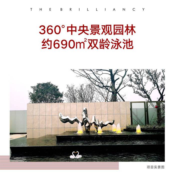 肇庆宝能城