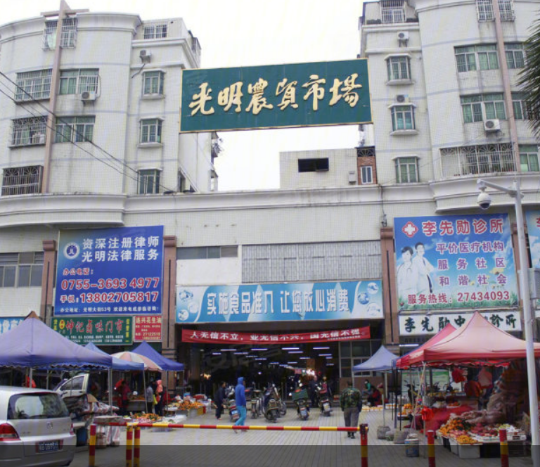 龙光玖瑞府（深圳）