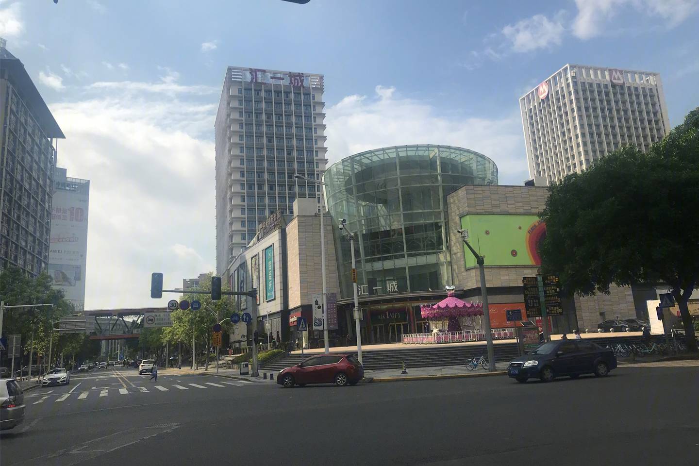 嘉宏振兴中心