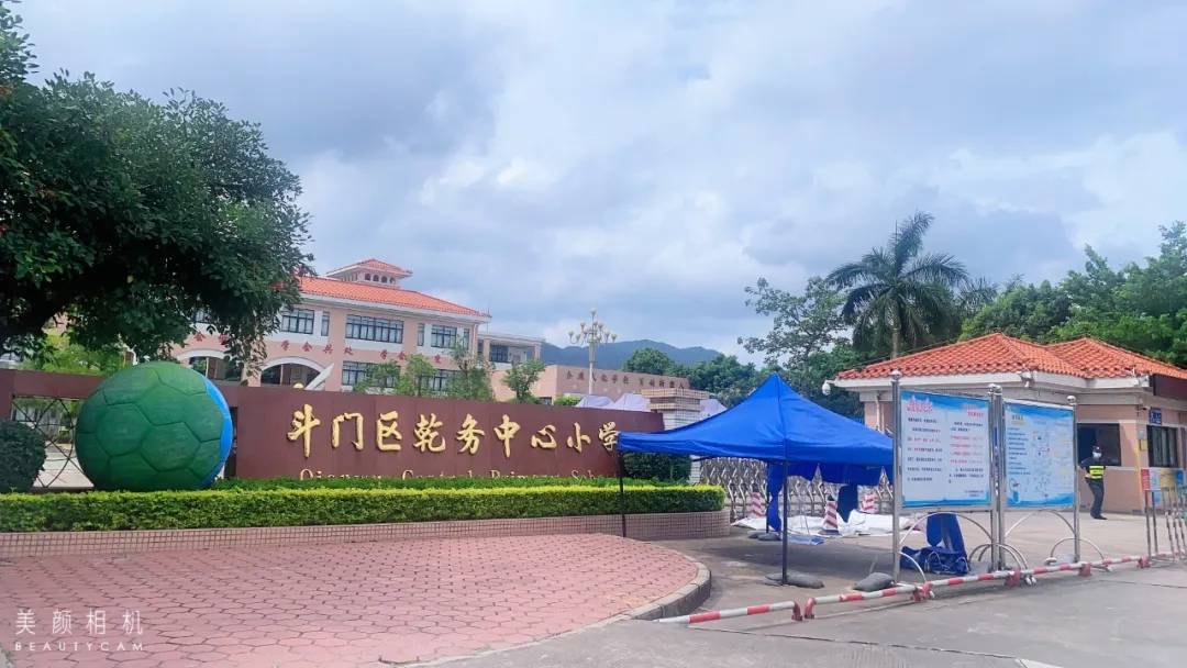 广银大都会