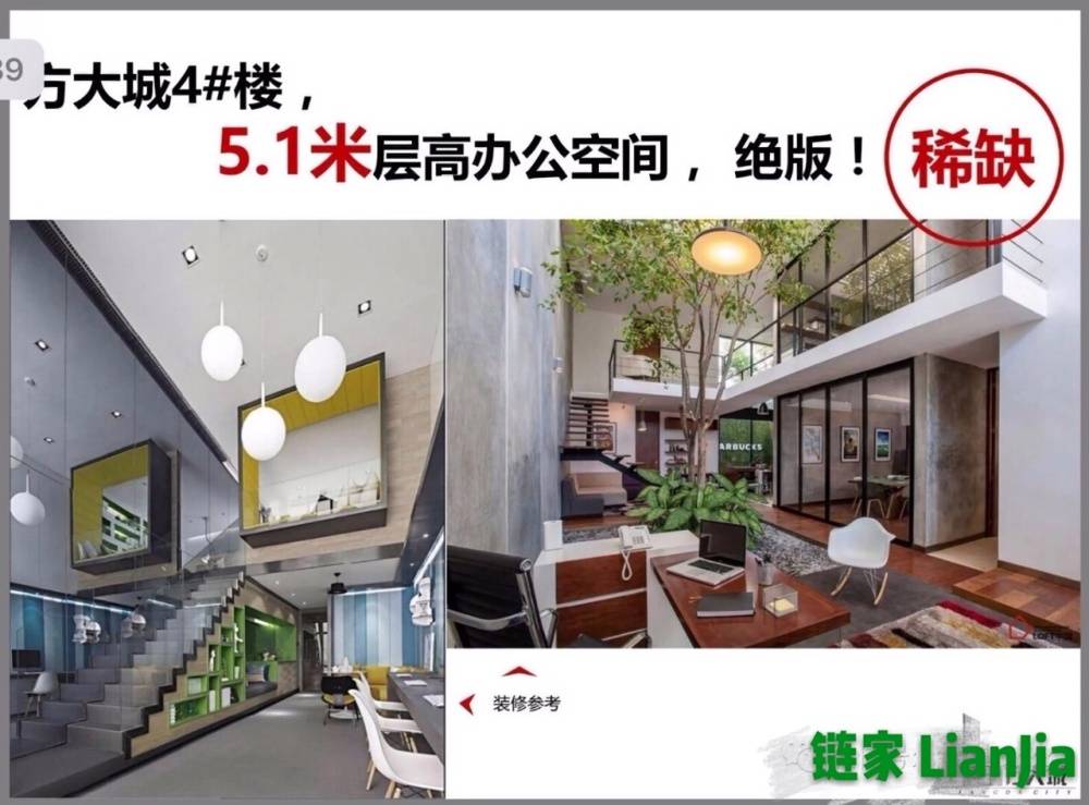 方大城
