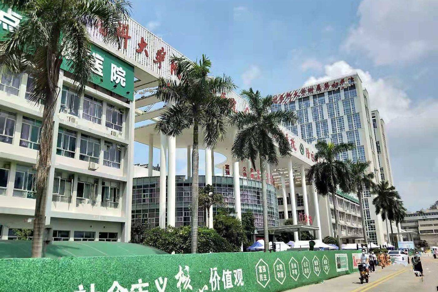 富强花园