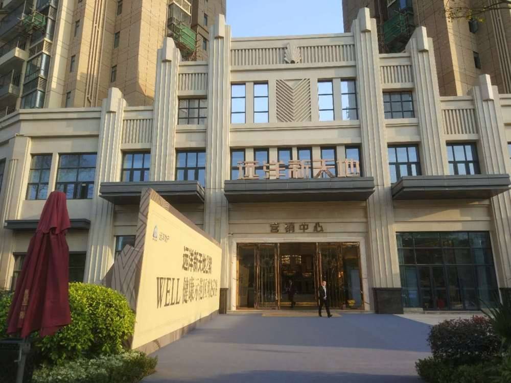 远洋新天地写字楼