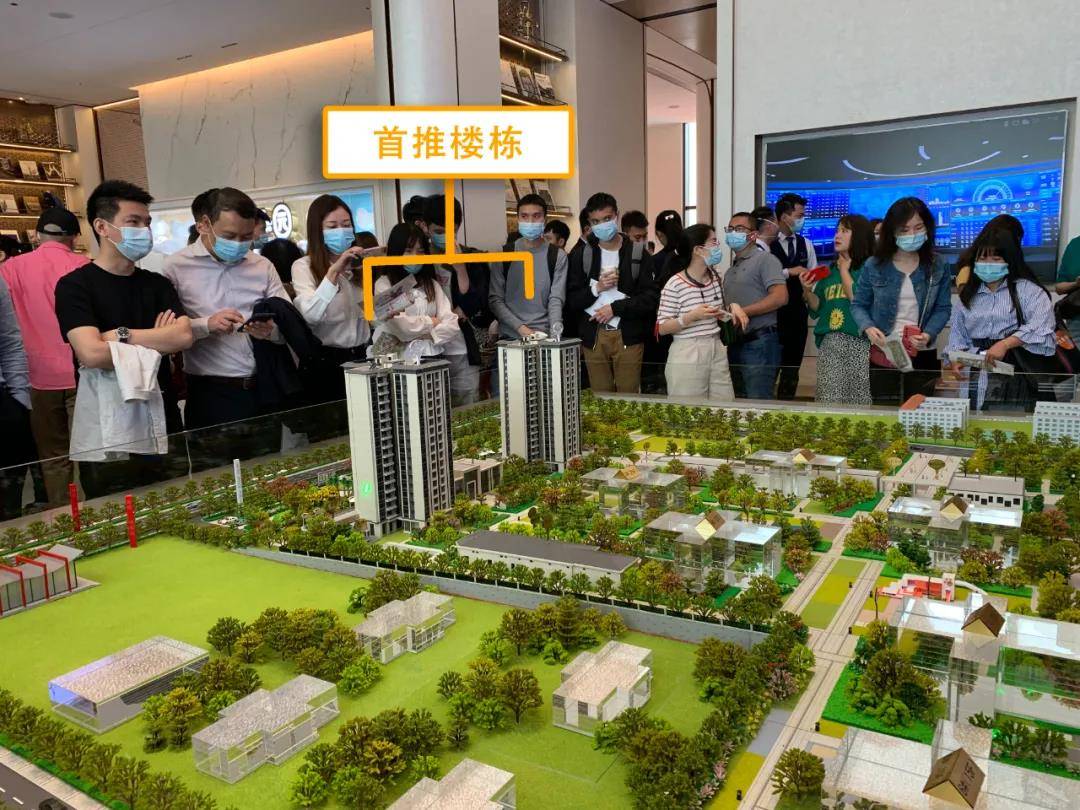 金科景业瀚景园