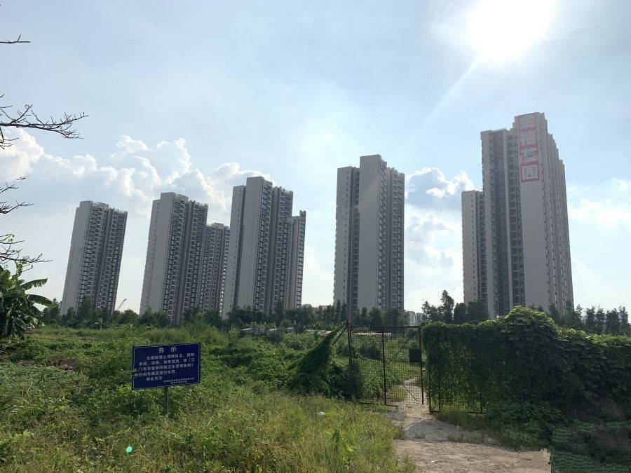 富力英皇金禧花园