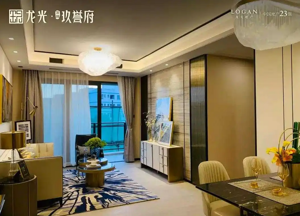 龙光玖瑞府（深圳）