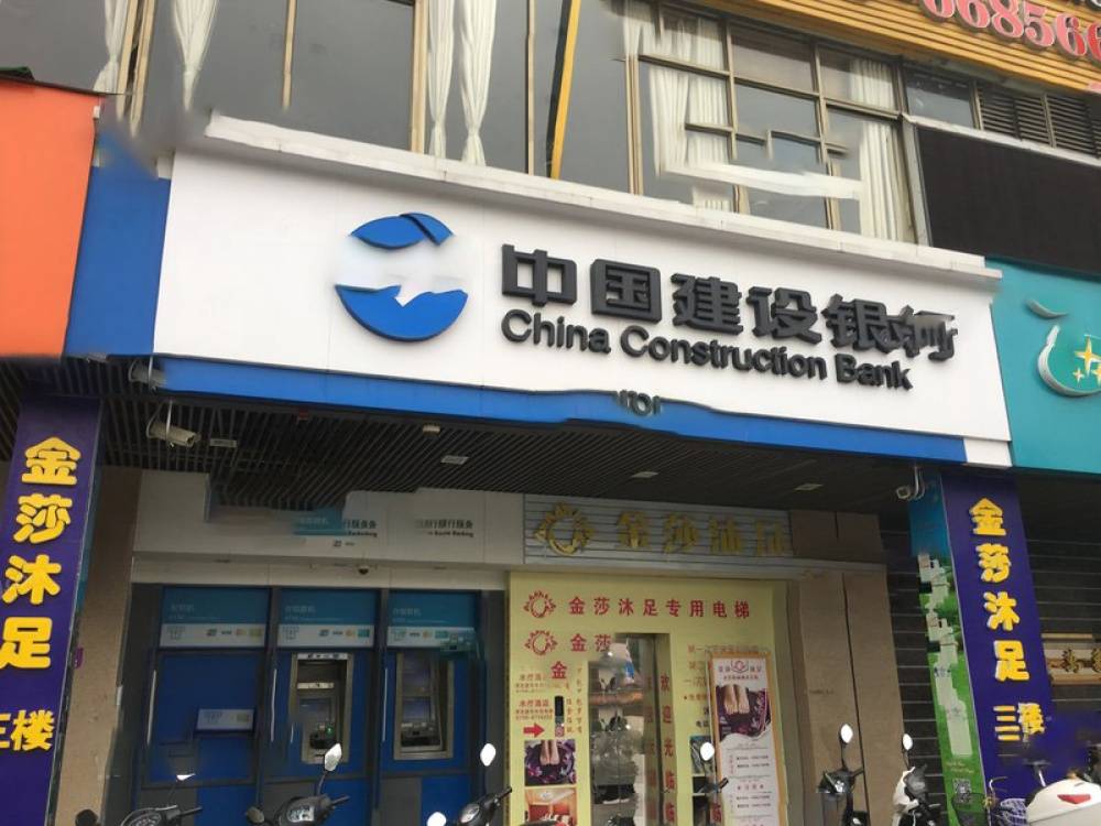 今洲银湾