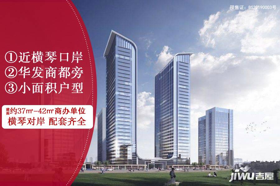 龙光玖龙汇