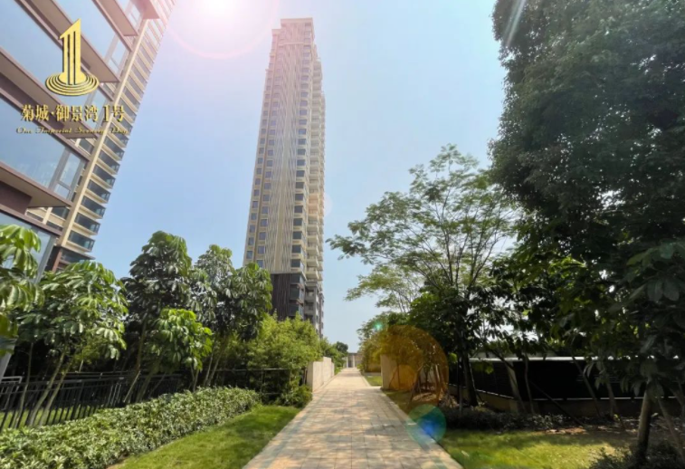 菊城御景湾1号