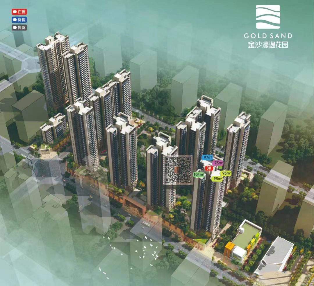 金沙濠逸