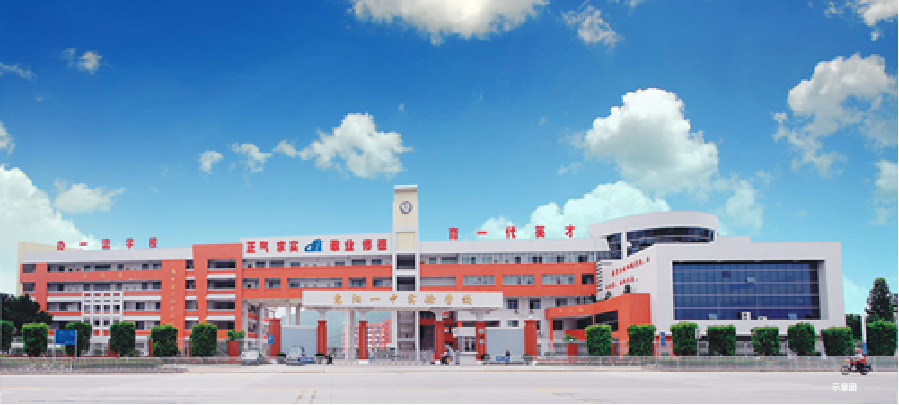 锦祥和喆