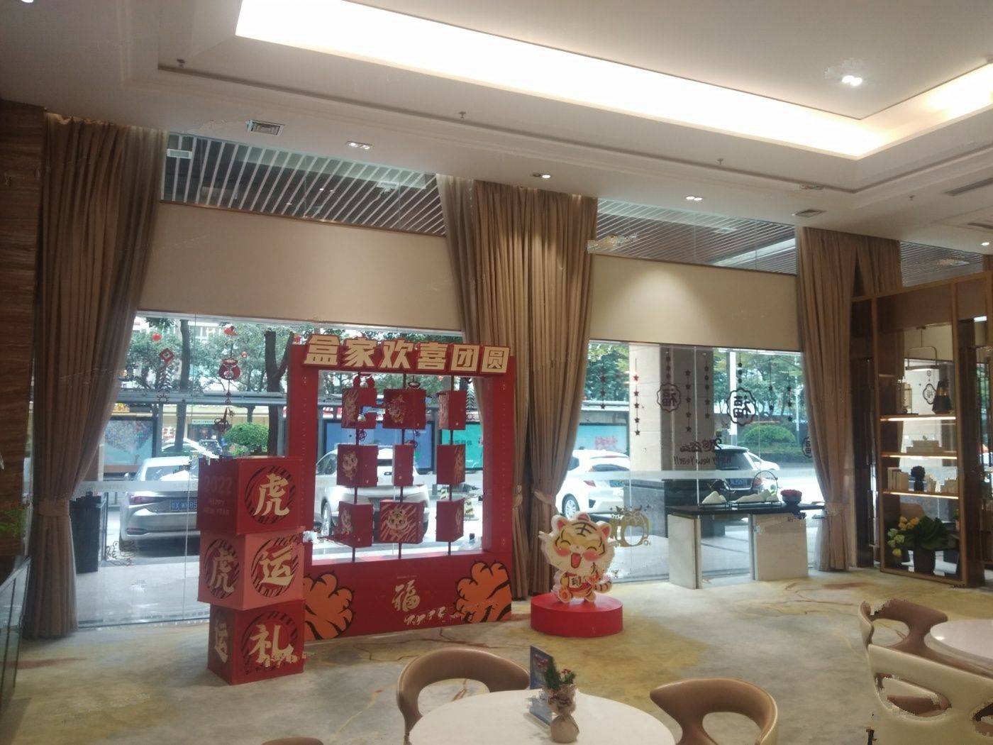 普君新城华府