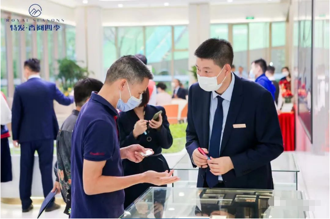 特发香阅四季园