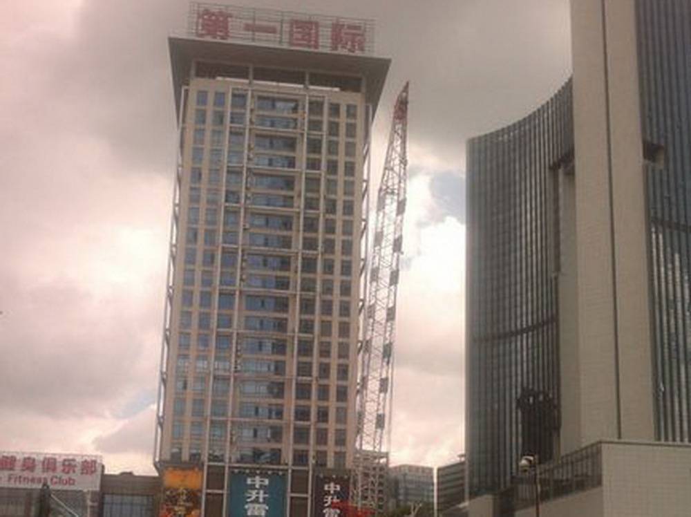 嘉宏振兴中心