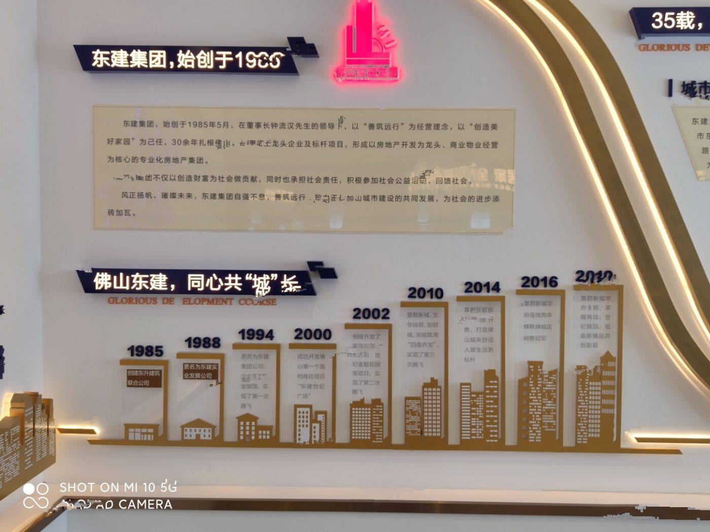 普君新城华府