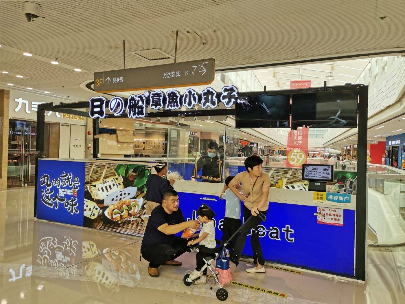 中奥方直明日公元