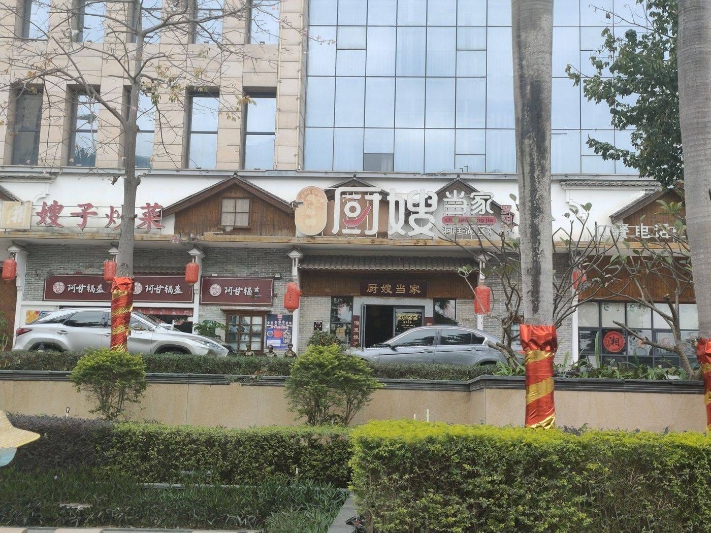 华泓星岸城