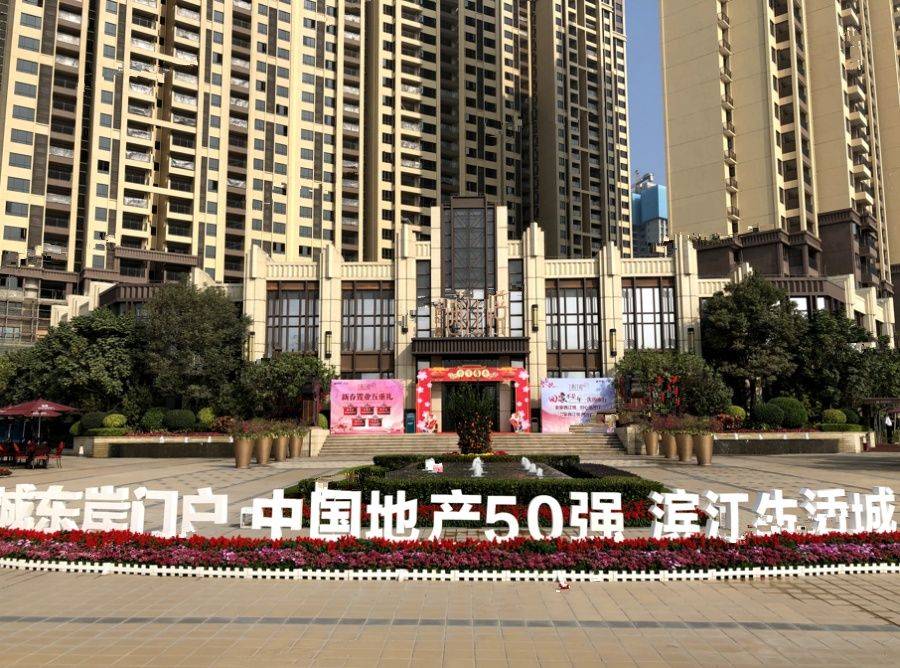 海伦堡西江悦